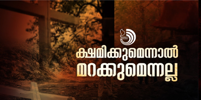 കുരിശാണോ ഉദ്യോഗസ്ഥനെ പ്രകോപിപ്പിച്ചത്?